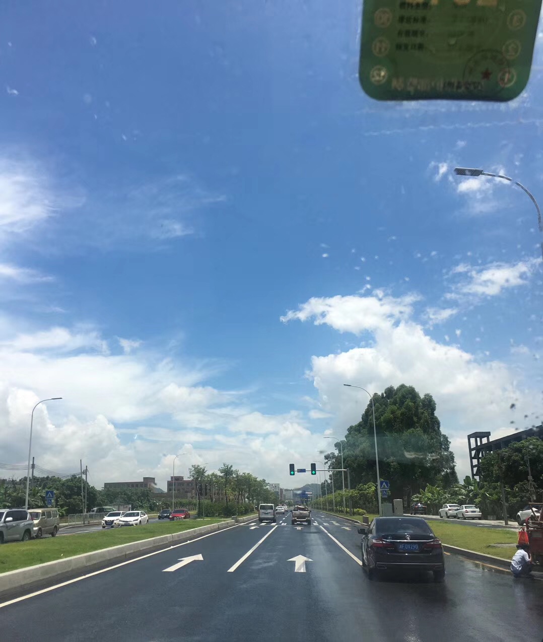 云淡風輕，清風正氣