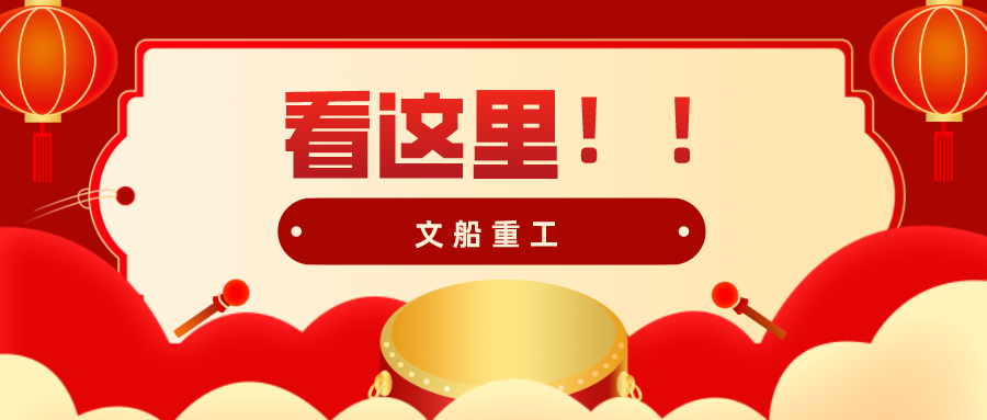 公司2020年度亮點(diǎn)工作盤(pán)點(diǎn)