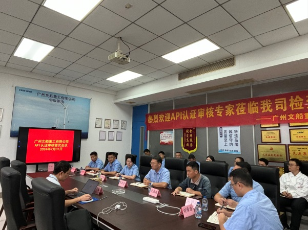 喜訊！公司順利通過美國石油協(xié)會(huì)API認(rèn)證現(xiàn)場審核